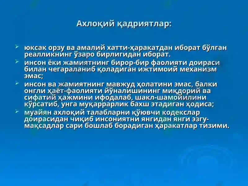 Қадриятлар фалсафаси 5
