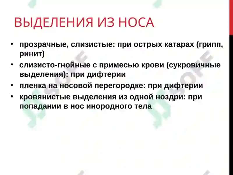 Пропедевтика детских болезней 5
