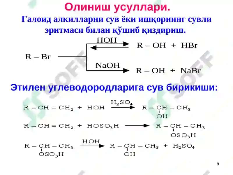 Бир ва кўп атомли спиртлар 5
