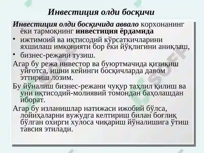 Лойиҳаларни тайёрлаш 5
