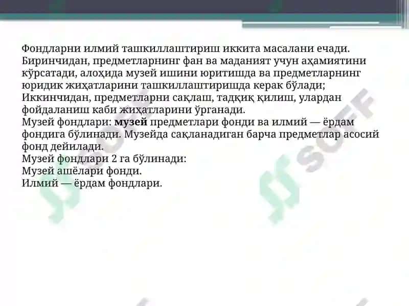 Davlat muzey fondi 5