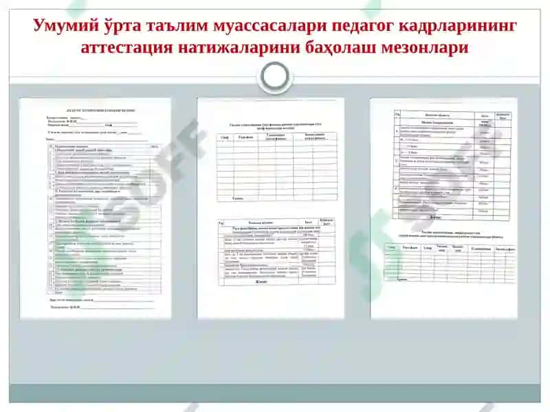 Педагогкадрлараттестацияси 5