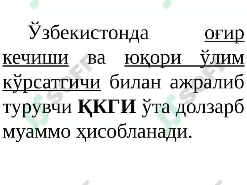 Қрим-Конго геморрагик иситмаси 5