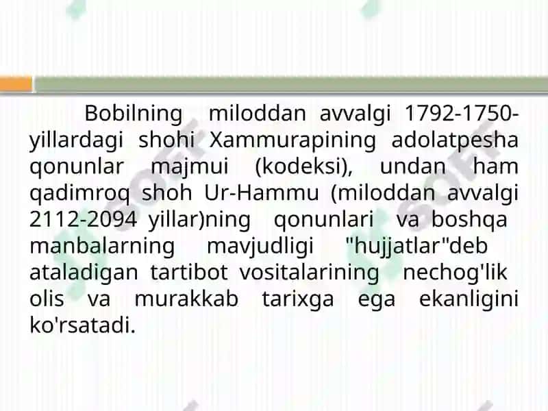Hujjatchilik tarixi va uning shakllanib borishi 5