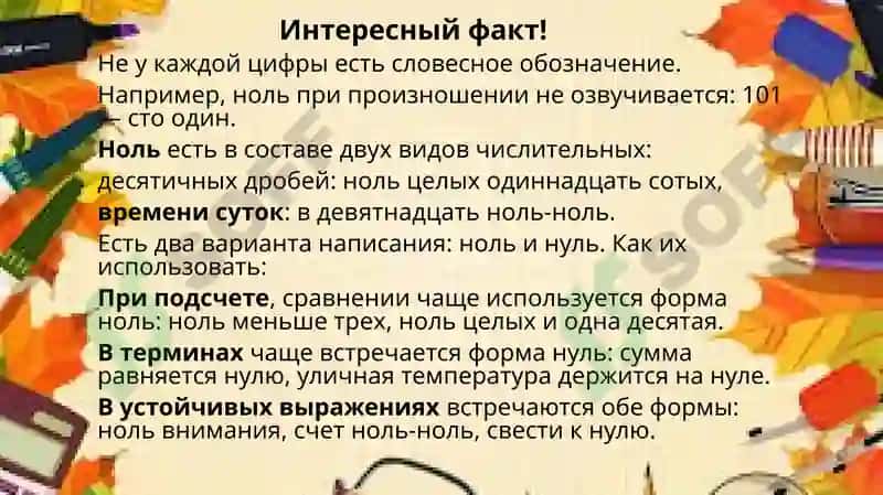 Практическое занятие 4 5