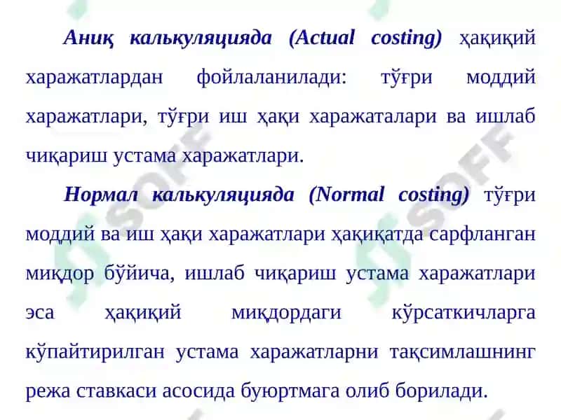 Ишлаб чиқариш 5