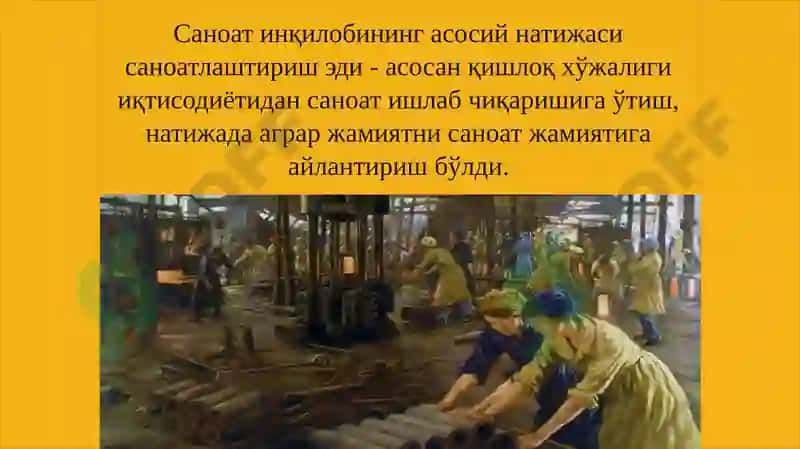 Рақамлииқтисодиёт фаолиятини ташкил қилиш 5