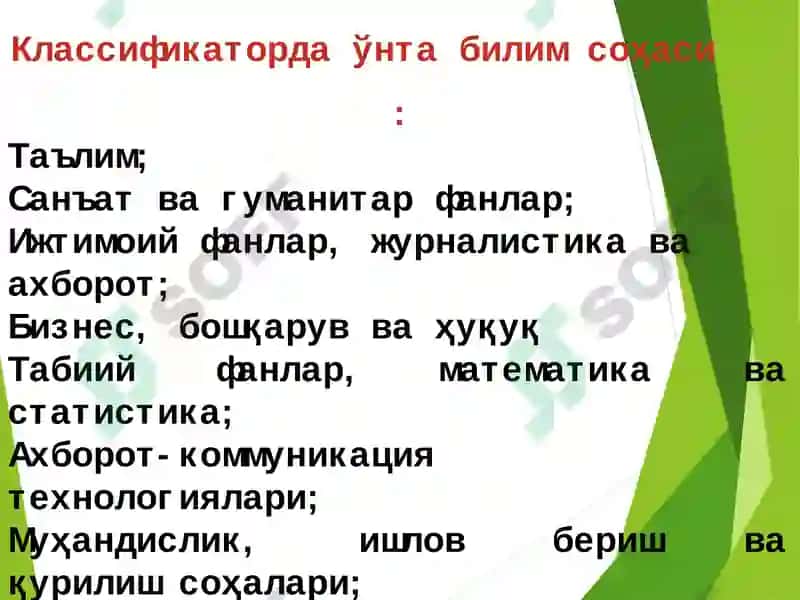 Кириш. Информатика ўқитиш методикаси 5