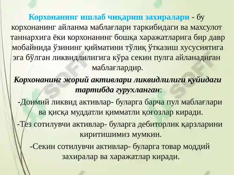 Материалларҳисоби 5