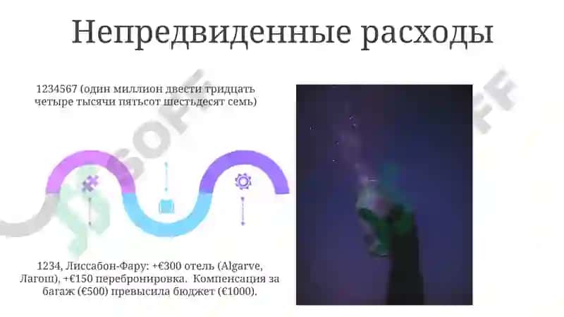 Гастрономические открытия 5