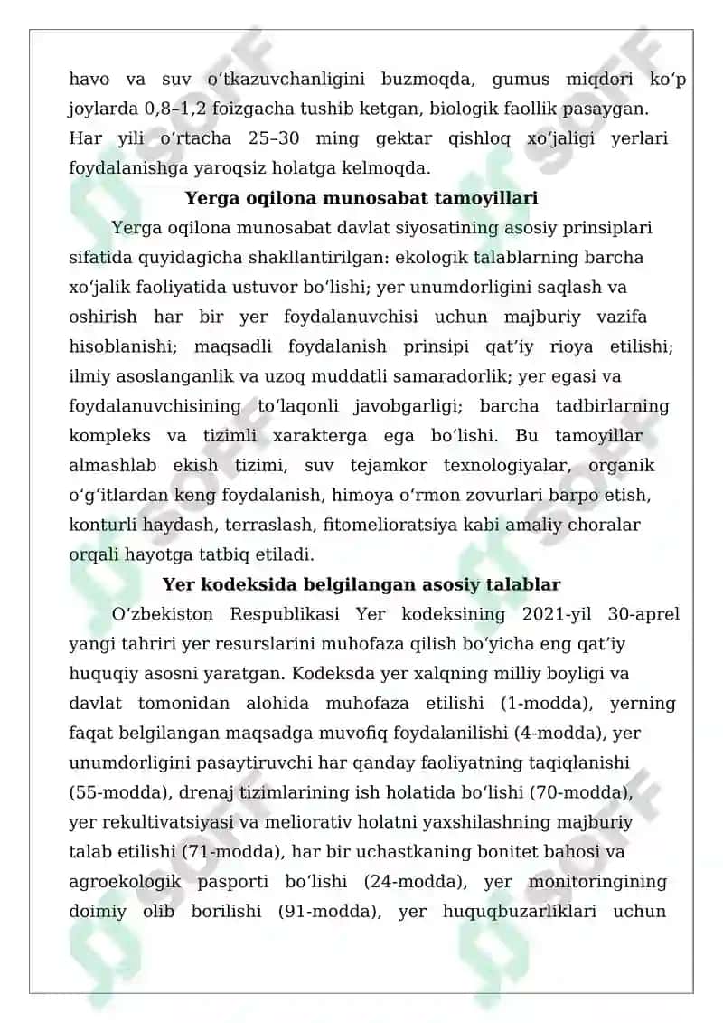 Yer va suvlarni muhofaza qilish talablari 5