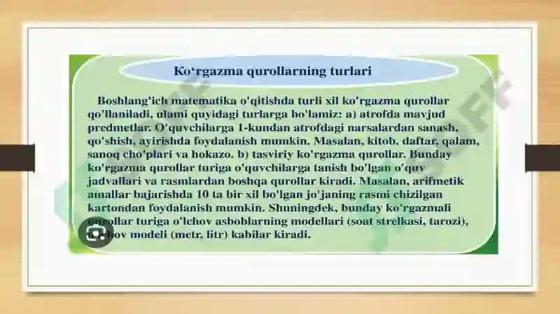 Biologiyadan ko‘rgazmali qurollar fanining tarixi 5