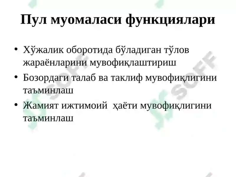 Пулмассасива пул агрегатлари 5