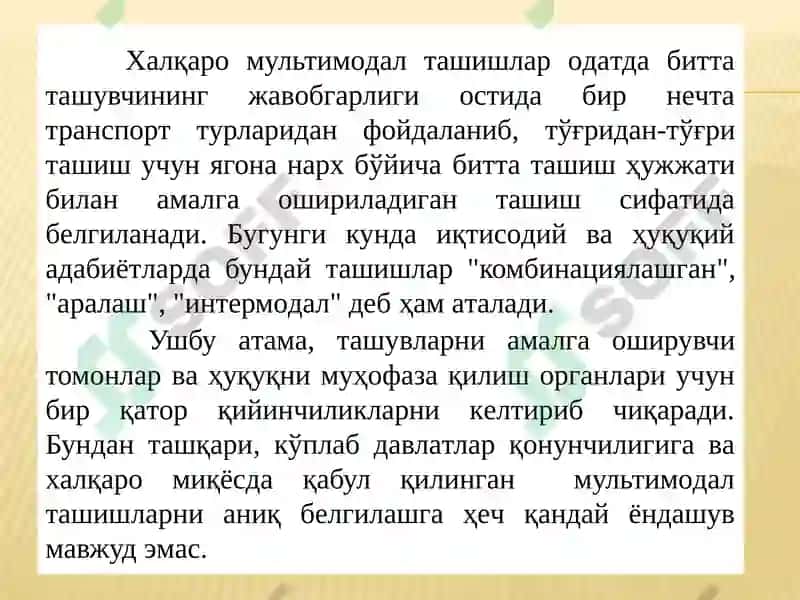 МУЛЬТИМОД ТАШУВЛАР ТЕХНОЛОГИЯСИ 5