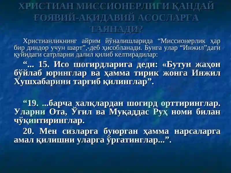 ҒОЯВИЙ ВА АҚИДАВИЙ АСОСЛАРИ 5
