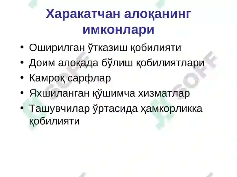 Simsiz tarmoqlarga kirish 5