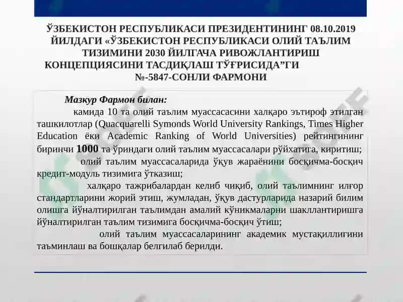 Кредит-модуль тизимида ўқув жараёнининг меъёрий ва услубий таъминоти 5