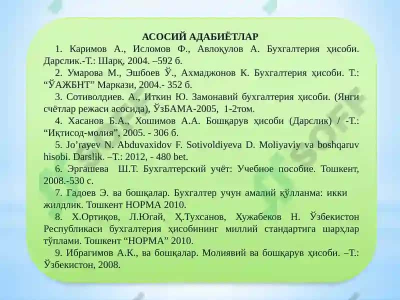 Инвестициялар ҳисоби 5