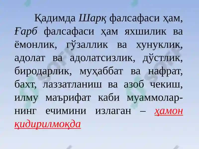 Шарқ фалсафаси 5