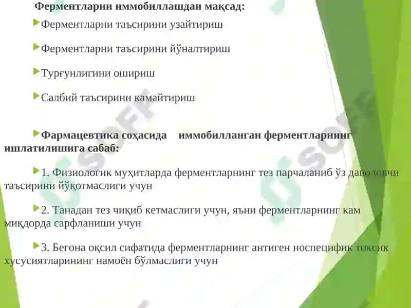 Ферментларни иммобиллизацияқилиш усуллари 5