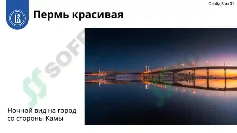 Высшая школа экономики 5