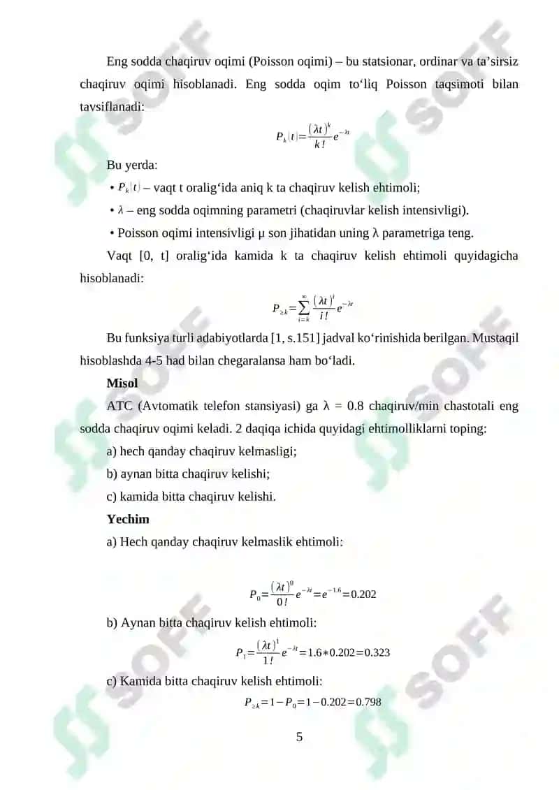 Chaqiruv oqimining asosiy xarakteristikalari 5