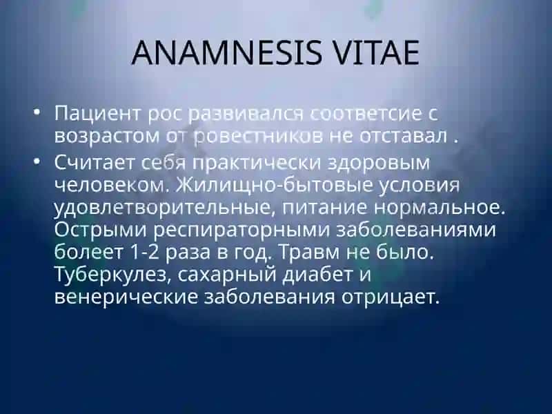 Клиническая фармакология 5
