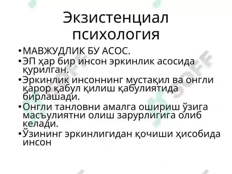 УМУМИЙ ПСИХОЛОГИЯ(ШАХС ПСИХОЛОГИЯСИ) 5