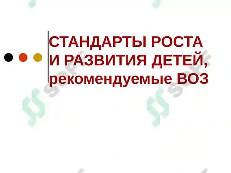 Глобальные ЦРТ | ЦРТ для Узбекистана 5