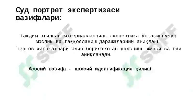 Суд-портрет экспертизаси 5
