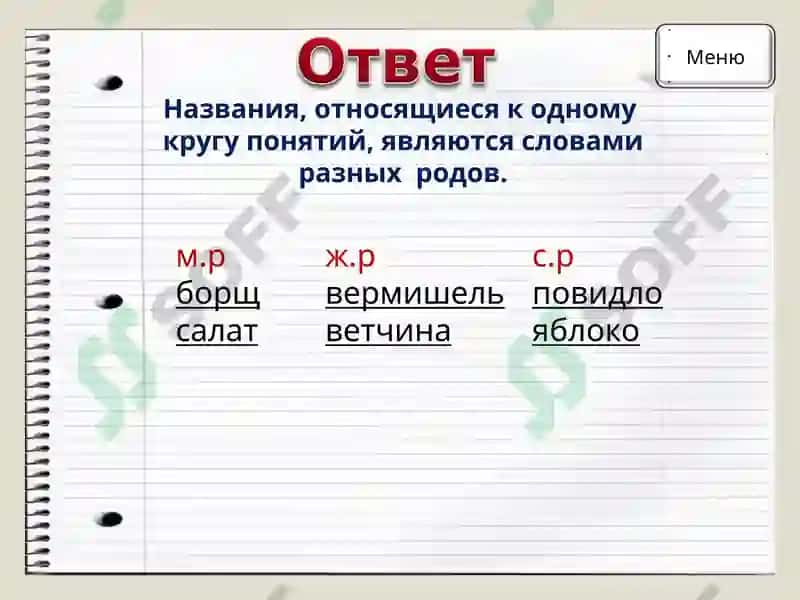 Практика 5