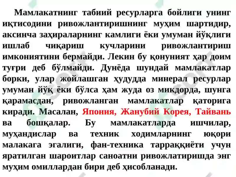 Табиий ресурслар ва ularning turlari 5