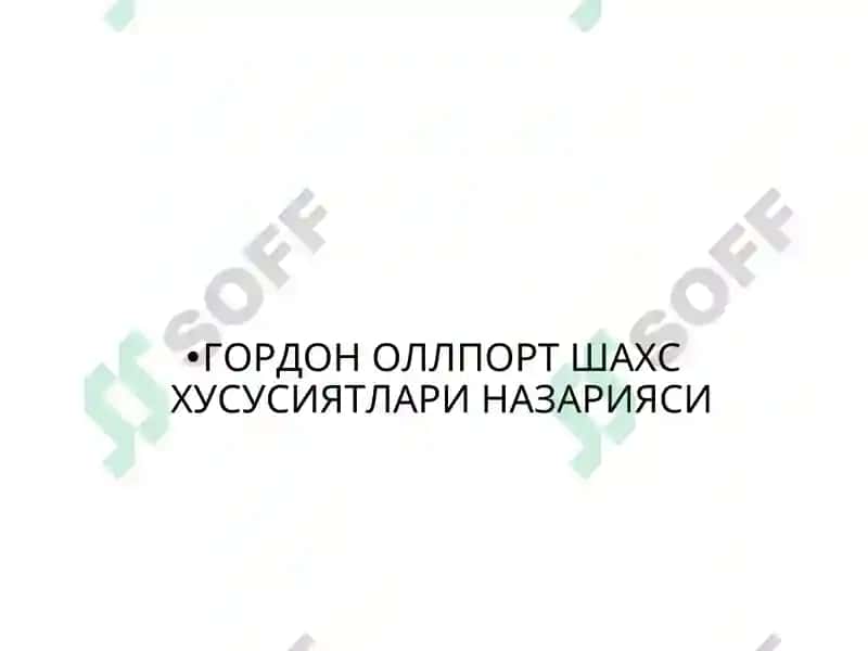 Гуманистик психологияда шахс 5