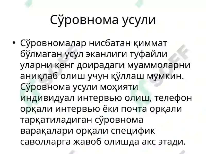 Харидталабиваистеъмолстатистикаси 5