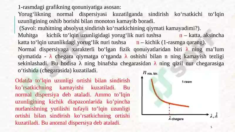 Yorug‘likning dispersiyasi 5