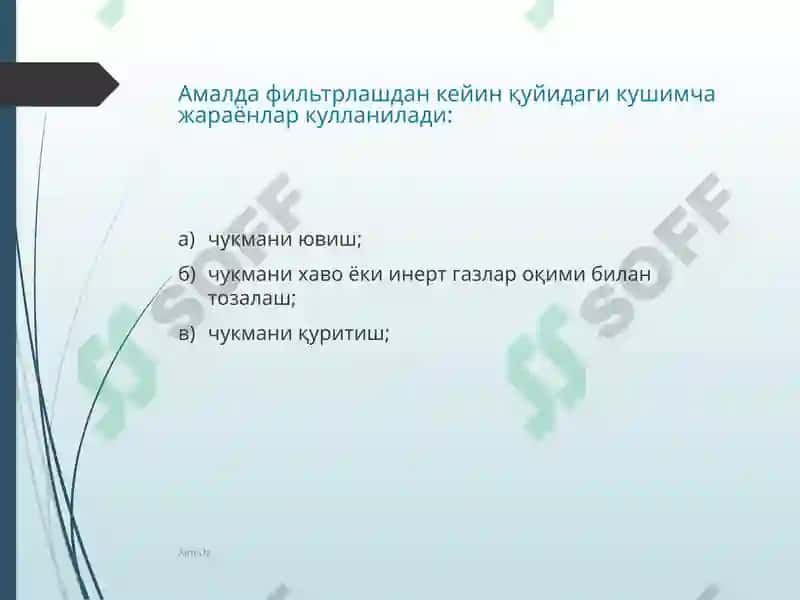 Фильтрлаш 5