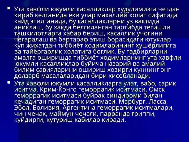 Ута хавфли касалликлар 5