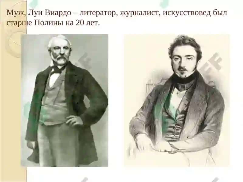 Творчество Ивана Сергеевича Тургенева 5