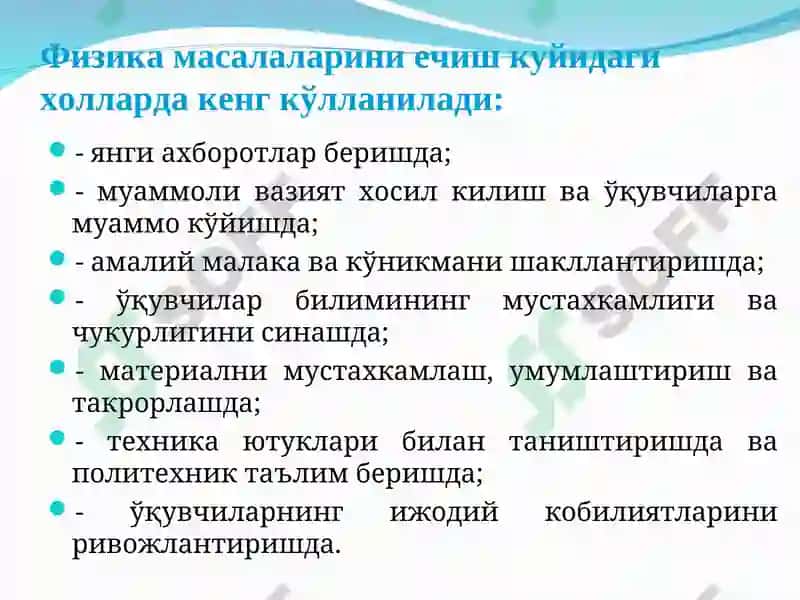 Физик масалалар 5