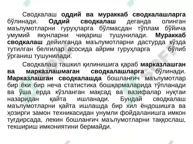 Статистик кузатиш материалларинингжамлаш ва гуруҳлаш 5