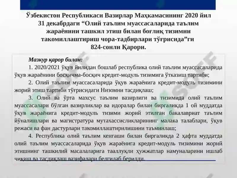 Кредит-модуль тизимида ўқув жараёнининг меъёрий ва услубий таъминоти 6