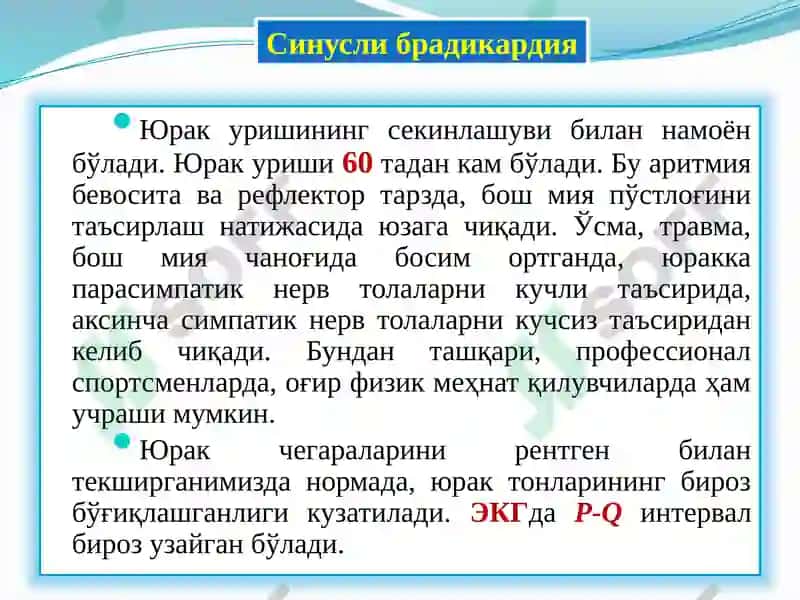 Yurak aritmiyalari 6