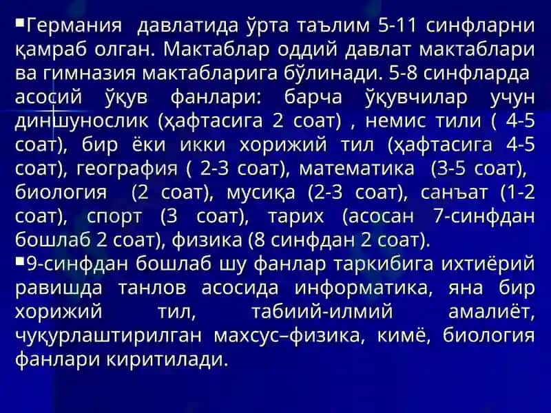 Олий таълим 6