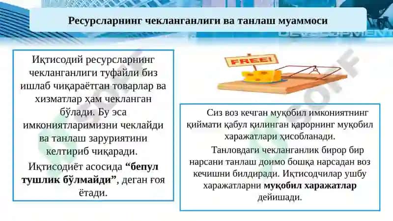 Иқтисодиёт Асослари 6