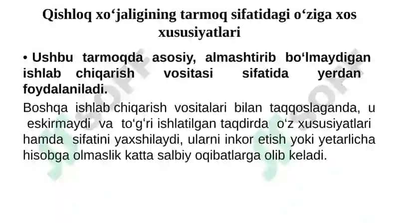 Tarmoqlar iqtisodiyoti 6