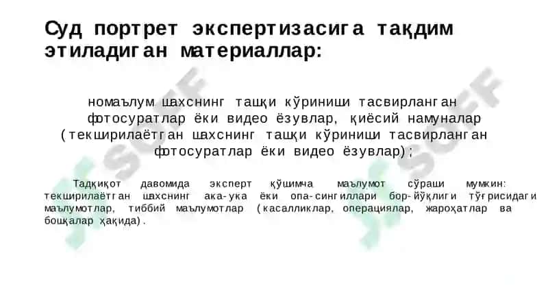 Суд-портрет экспертизаси 6