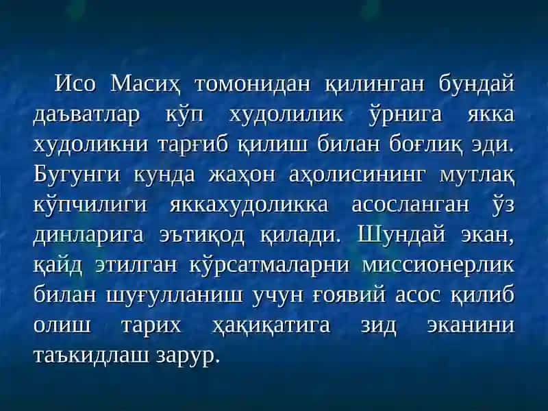 ҒОЯВИЙ ВА АҚИДАВИЙ АСОСЛАРИ 6
