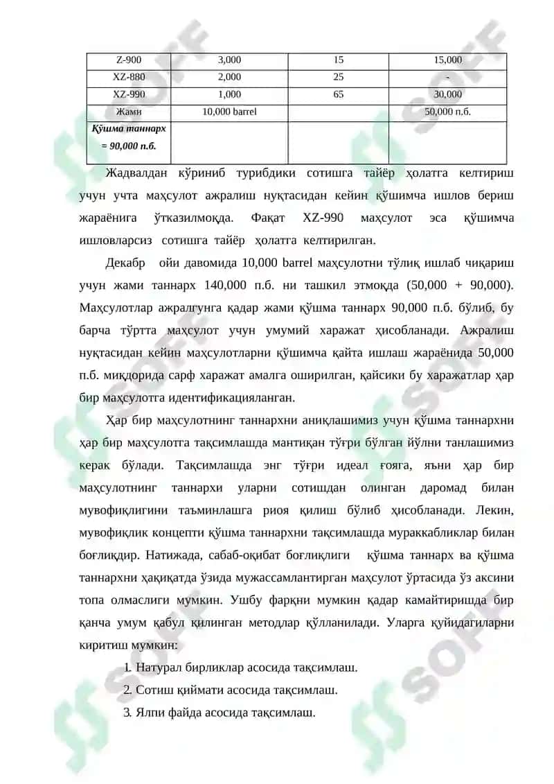 Иккиламчи маҳсулот (By product) 6