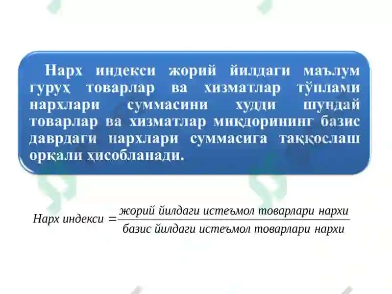 Мамлакат ичидаги ишлаб чиқариш 6