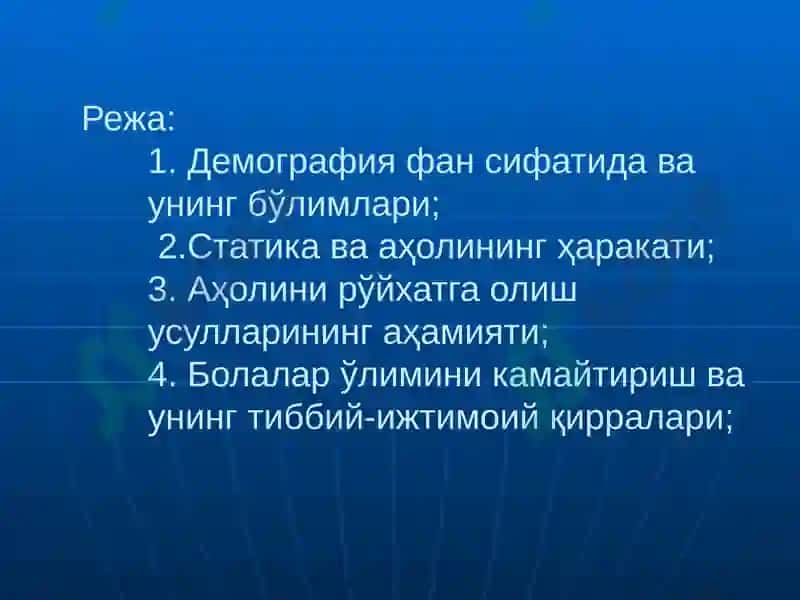 Демография ва саломатлик 6